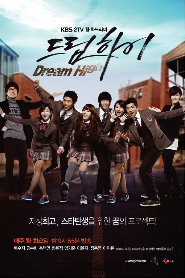 아이유 출연 드라마 다시보기 추천 - 호텔델루나, 나의 아저씨, 달의 연인 보보경심 려, 프로듀사, 예쁜남자, 최고다 이순신, 드림하이