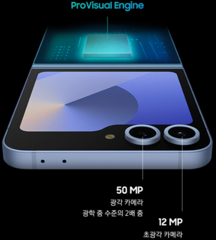 갤럭시Z-폴드6-갤럭시-Z플립6-사전예약