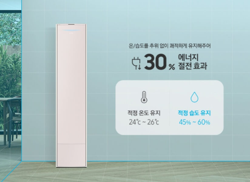 코스트코에어컨세일