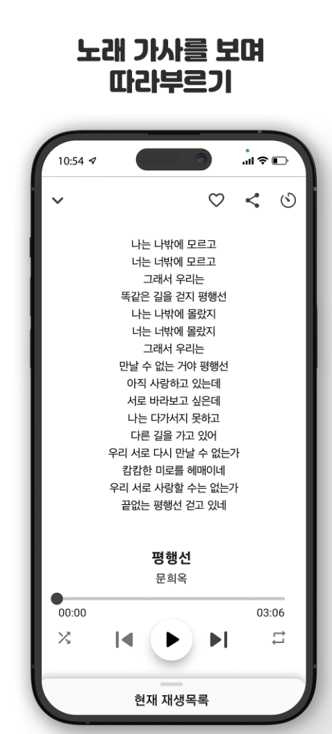 7080-트로트-노래모음