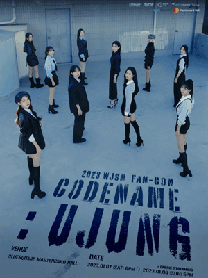 2023 WJSN FAN-CON 〈CODENAME : UJUNG〉 포스터