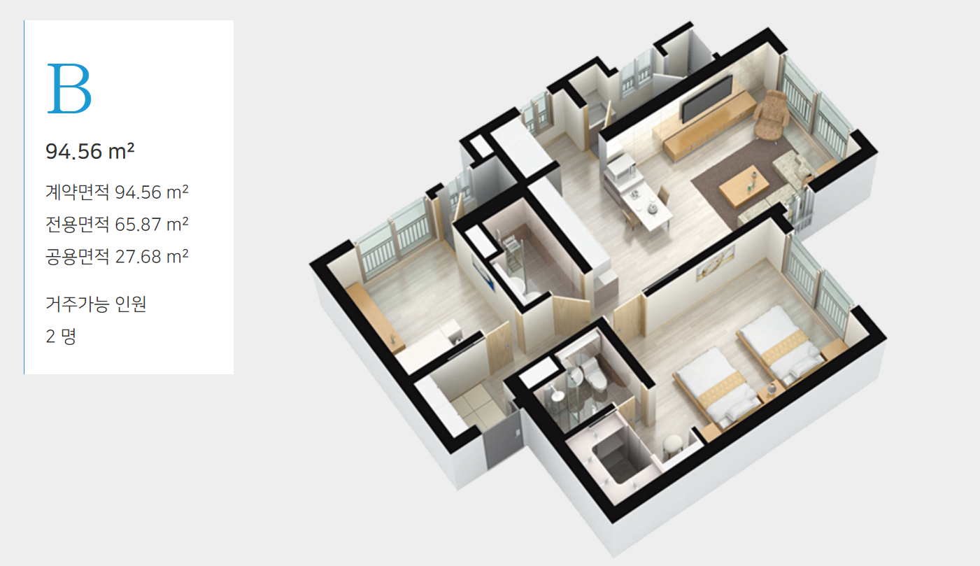 고창실버타운 입주비용