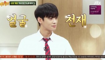 차은우 퍼스트 라이드5