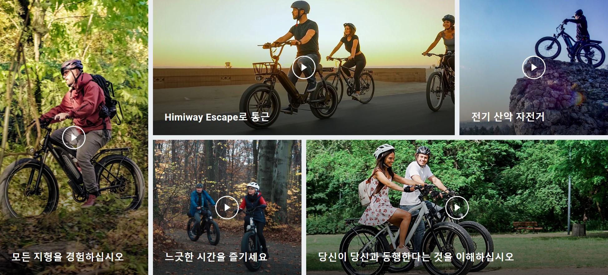 07. Himiway 홈피컷01