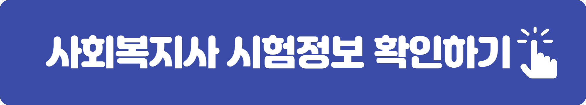 은퇴후 유망직업