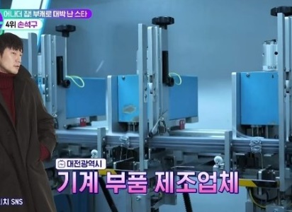 손석구