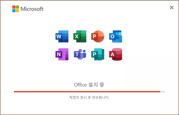 office 설치 중