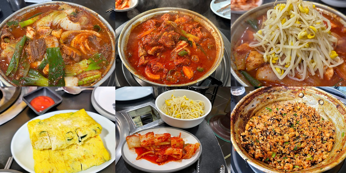 머어보까 매운갈비찜