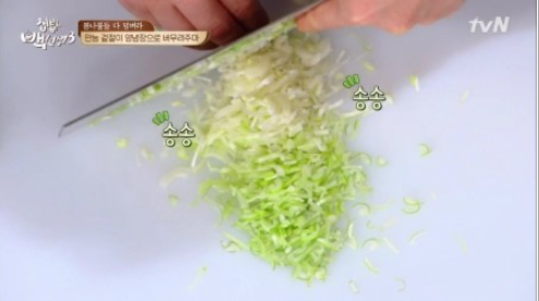 백종원 봄동 겉절이 만들기 (만능양념장)