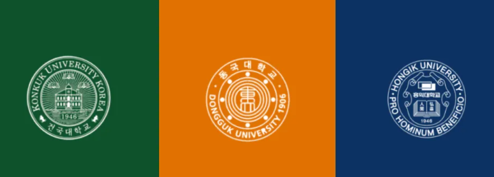 건국대, 동국대, 홍익대 수시모집