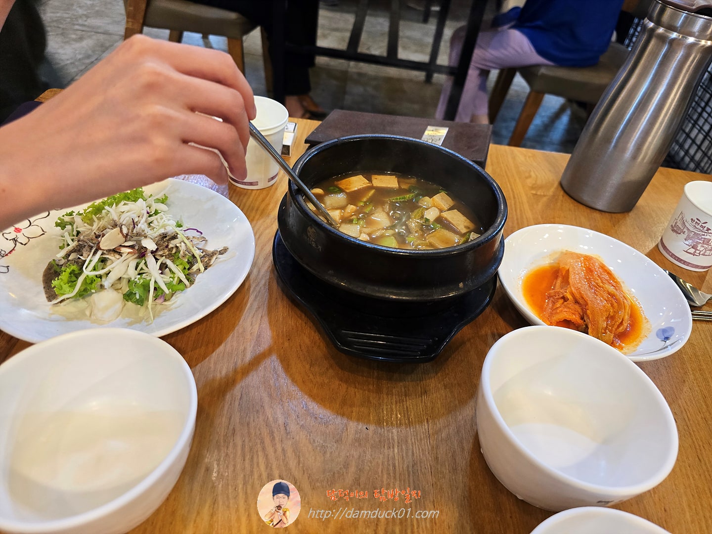 백운애꽃 기본 반찬