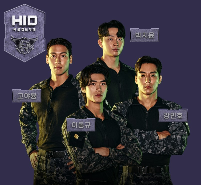 강철부대3-hid-인스타