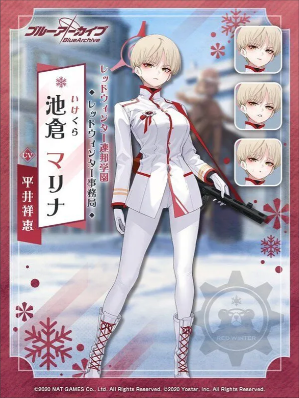 블루아카이브 마리나