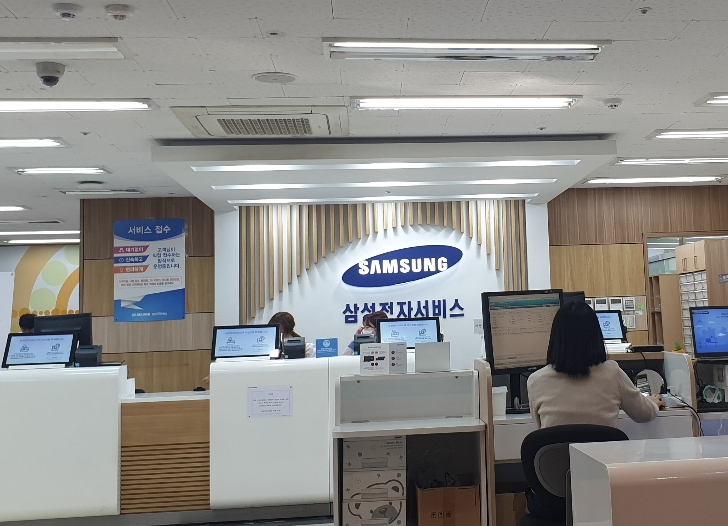 삼성전자서비스센터