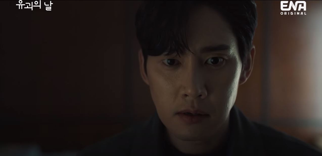 유괴의날_3회