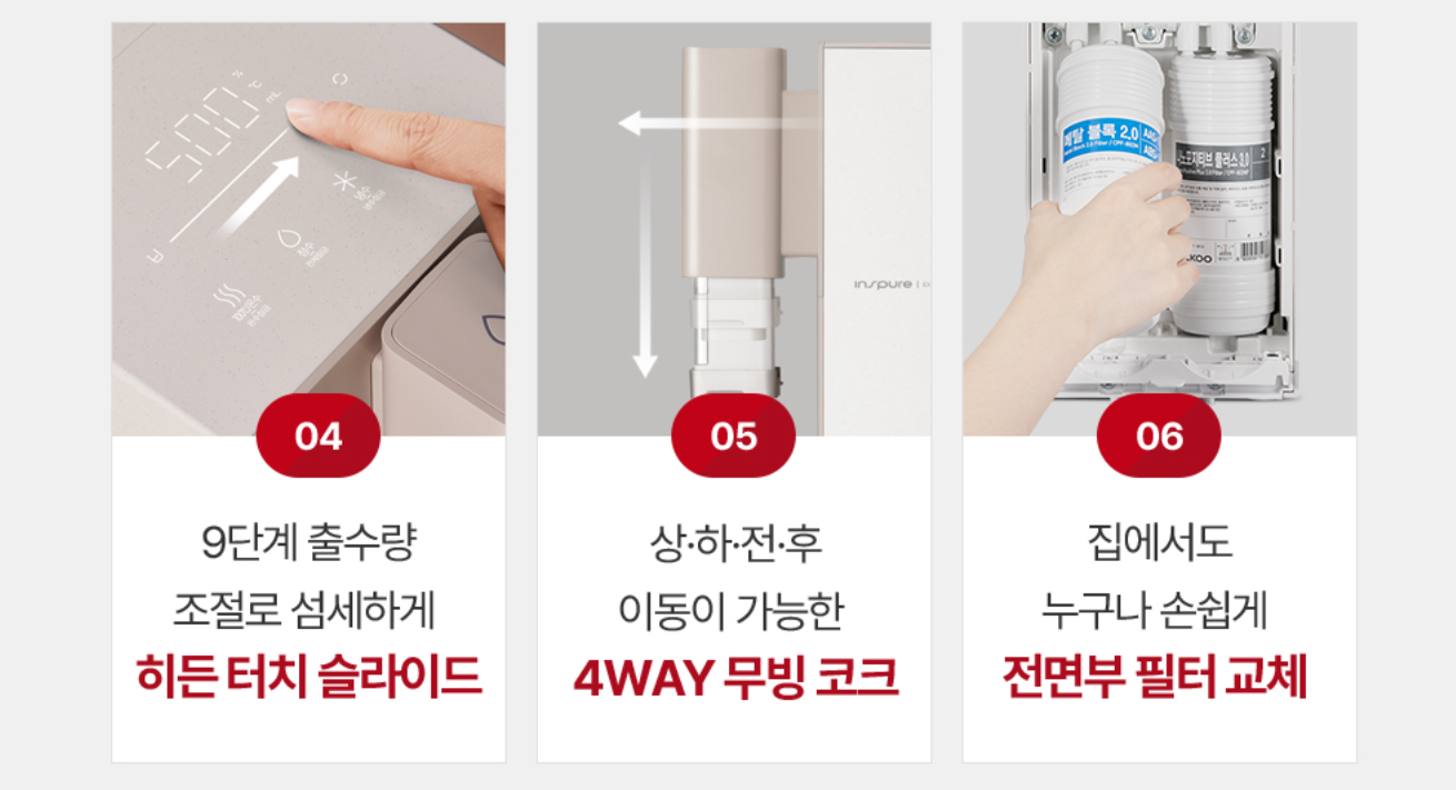 종류별 선택 가이드