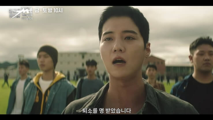 은용이 출소하는 장면