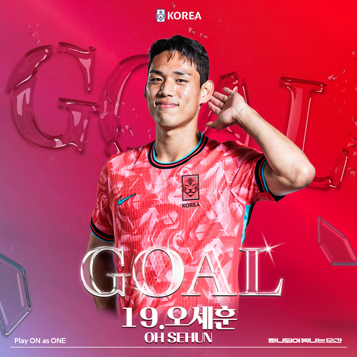 한국 이라크 축구