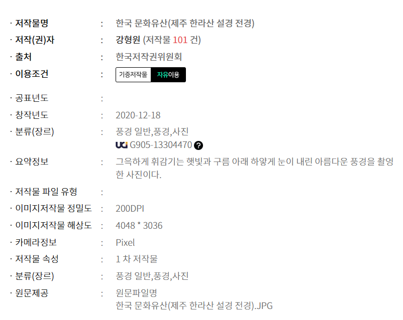 무료 이미지 사이트