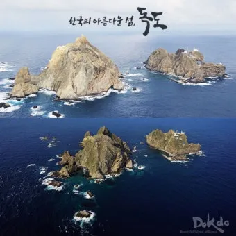 독도 관광 배편 예약 방법과 일정별 요금 안내_14