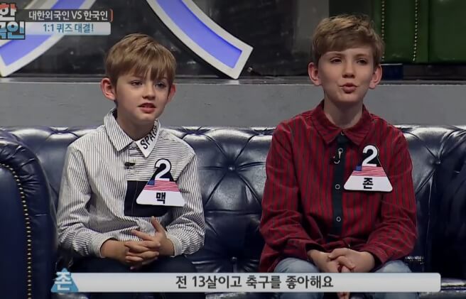 대한외국인-존맥형제