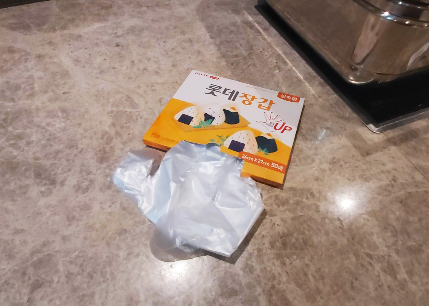 경북 청송 소노벨 수달래 뷔페 위생장갑