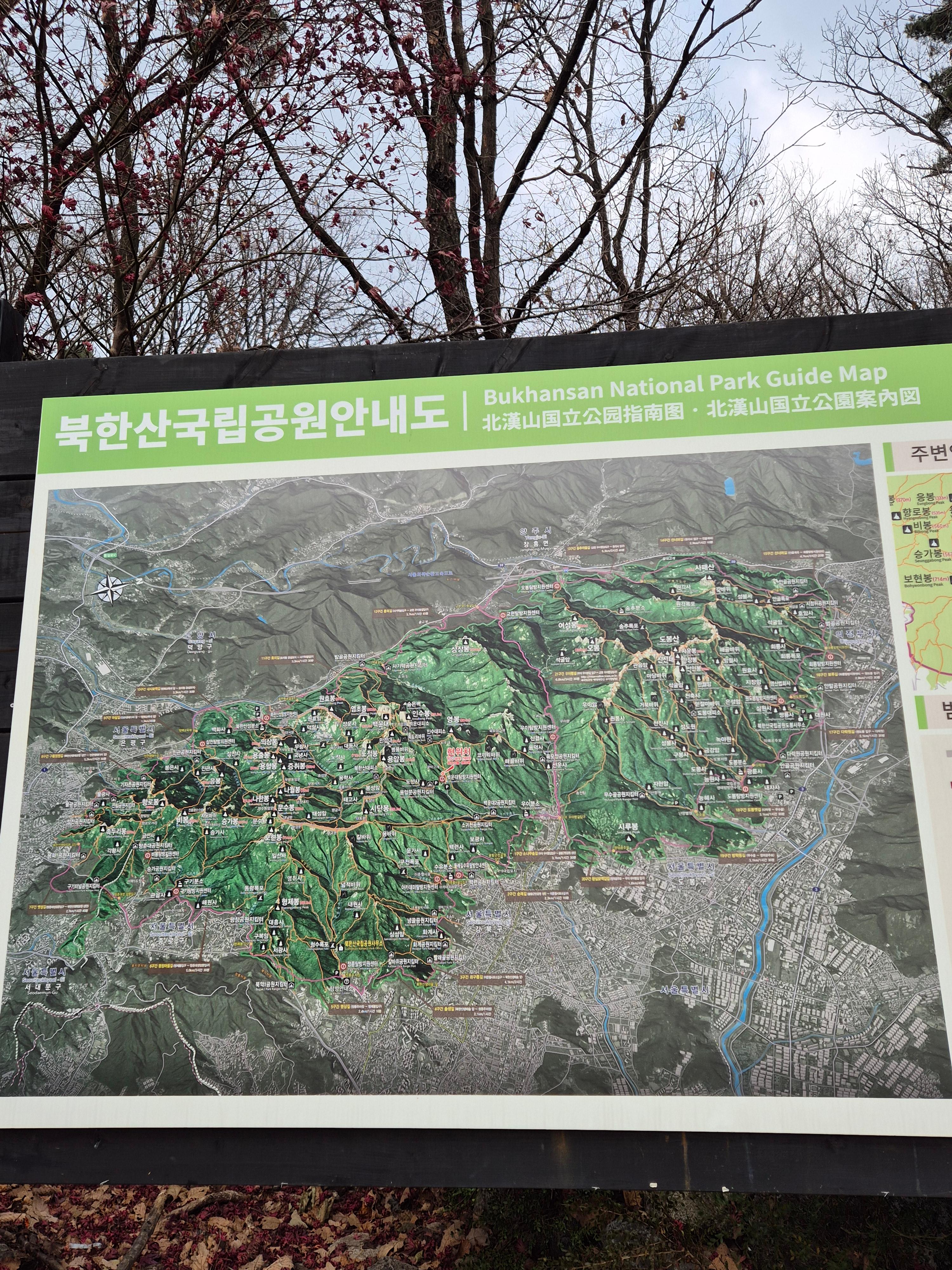 백운산 코스 입구(백운대탐방지원센터)