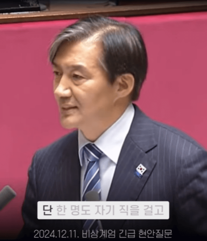 조국-국무회의-양복