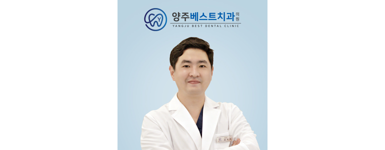 양주시 틀니 병원