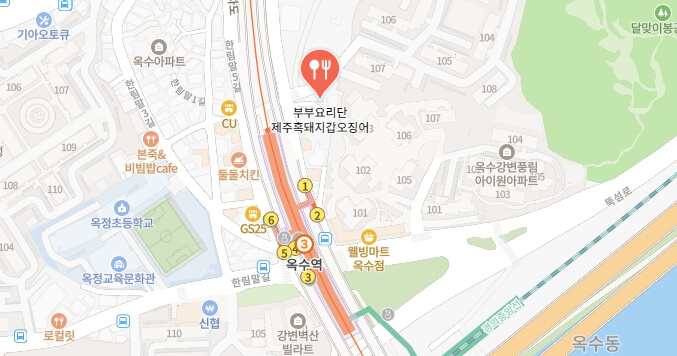 전현무계획-옥수동-해산물-식당