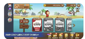 애니팡맞고 다운로드 설치하기