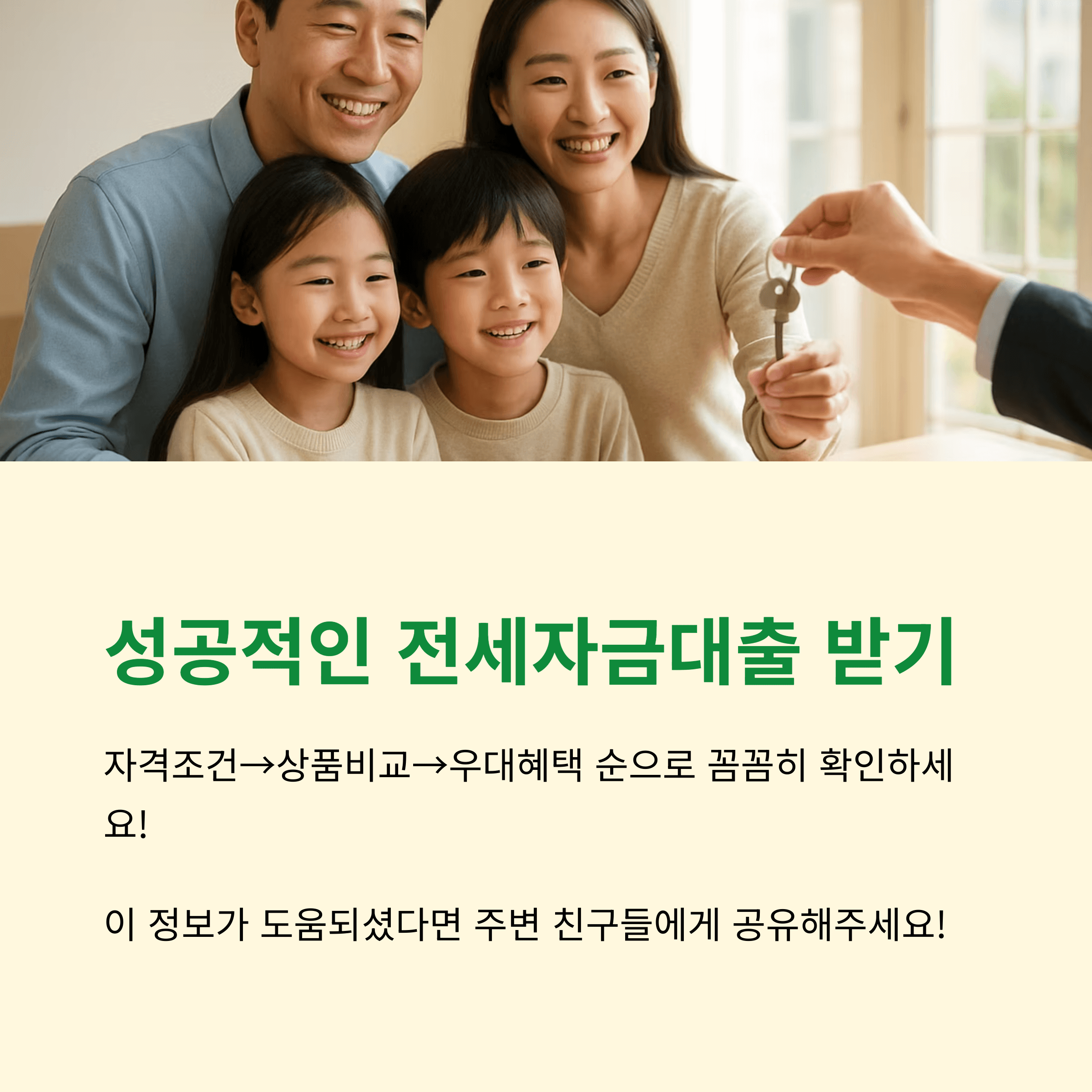 소득, 신용, 한도까지 완벽 분석