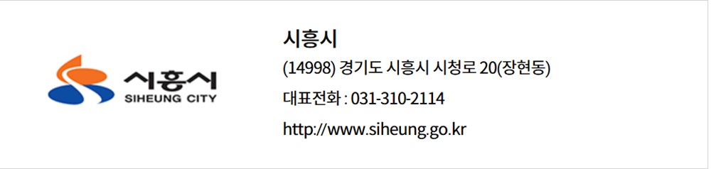 1년 150만원 2025년 경기도 시흥시 예술인 기회소득 신청하세요. 관련 사진