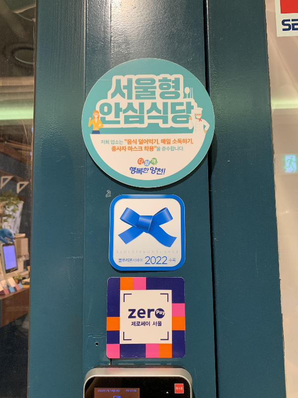 목동 41타워 맛집