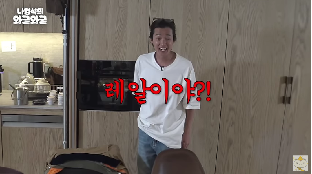 슬의생 시즌3 조정석 신원호 PD 제작