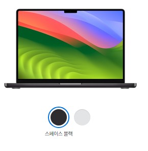 맥북프로 m3