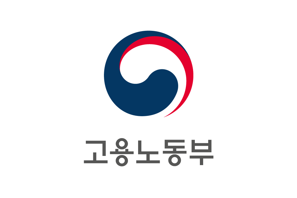 고용노동부 홈페이지