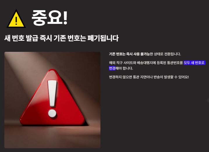 발급 후 해야할 일