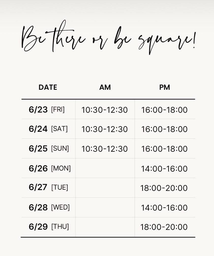 춈미 방문 시간