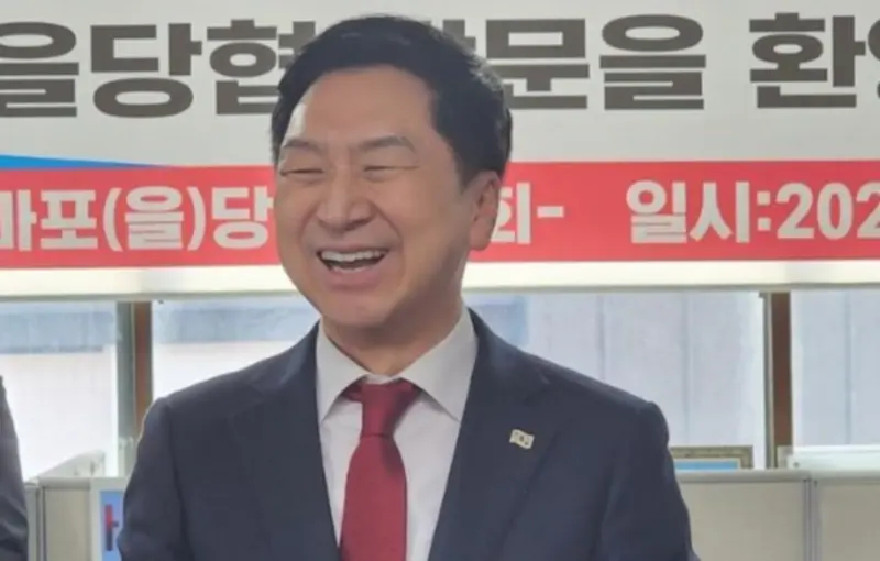 김기현 페이스북