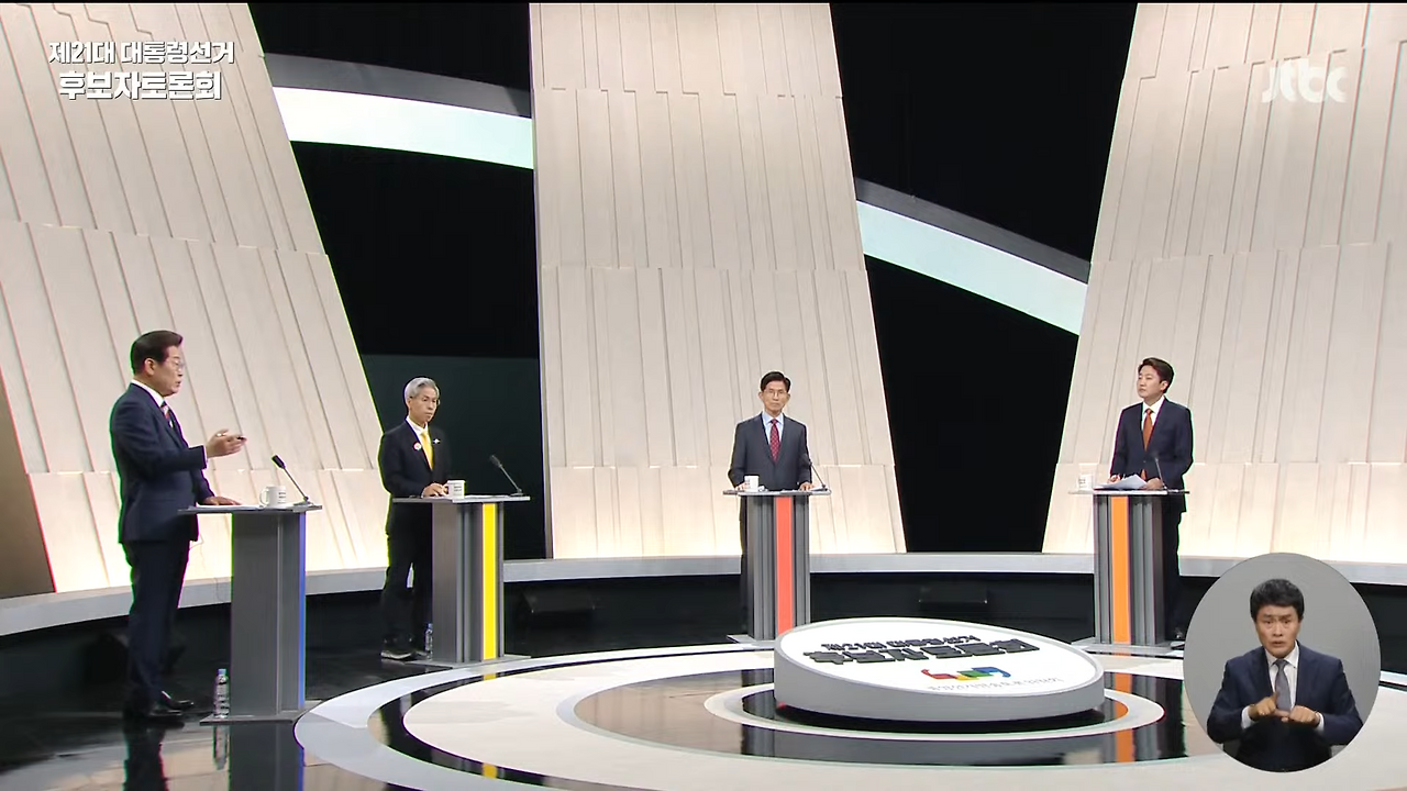 이준석 젓가락 발언 뜻 내용