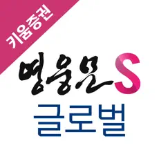 키움증권 환전수수료 우대받는 방법, 최대 95% 우대, 덤으로 해외주식수수료 0.07%