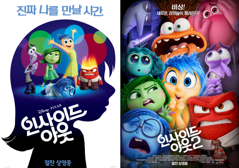 왼쪽은 흰 바탕에 5사람이 있다 오른쪽에는 여러 명의 사람과 동물도 있다.