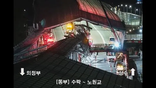 서울시 교통정보 시스템 CCTV 캡처