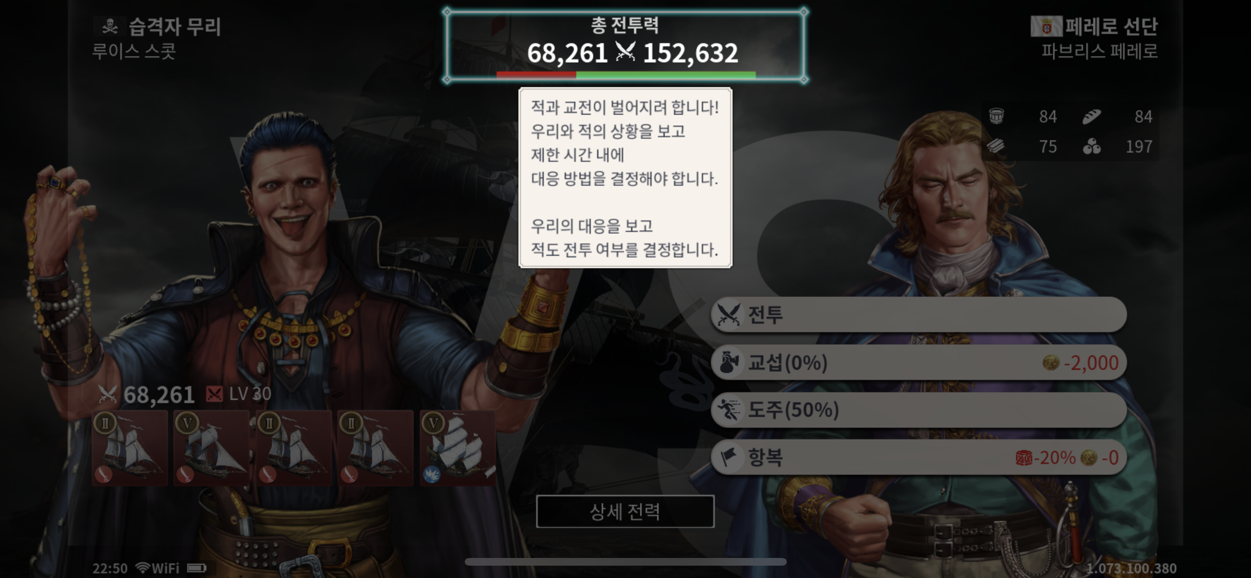 대항해시대 오리진 서장 출항기 리뷰(feat. 칸노 요코의 오케스트라로 돌아온 코에이 대항해시대2) - undefined - 드디어 서버점검 종료! 대항해시대 오리진 접속하다 대항해시대 오리진 서장 출항기 리뷰(feat. 칸노 요코의 오케스트라로 돌아온 코에이 대항해시대2) - undefined - 드디어 서버점검 종료! 대항해시대 오리진 접속하다