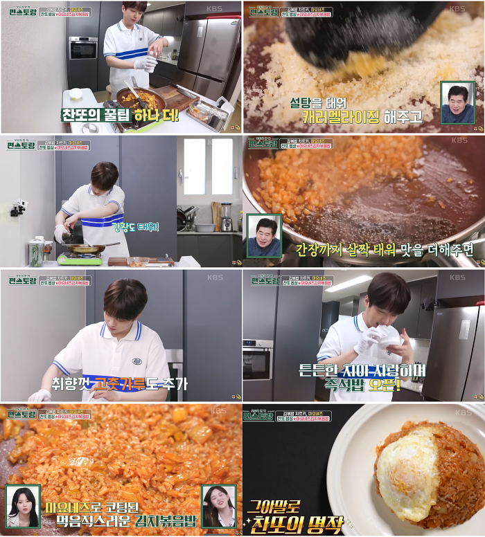 마요네즈 김치볶음밥