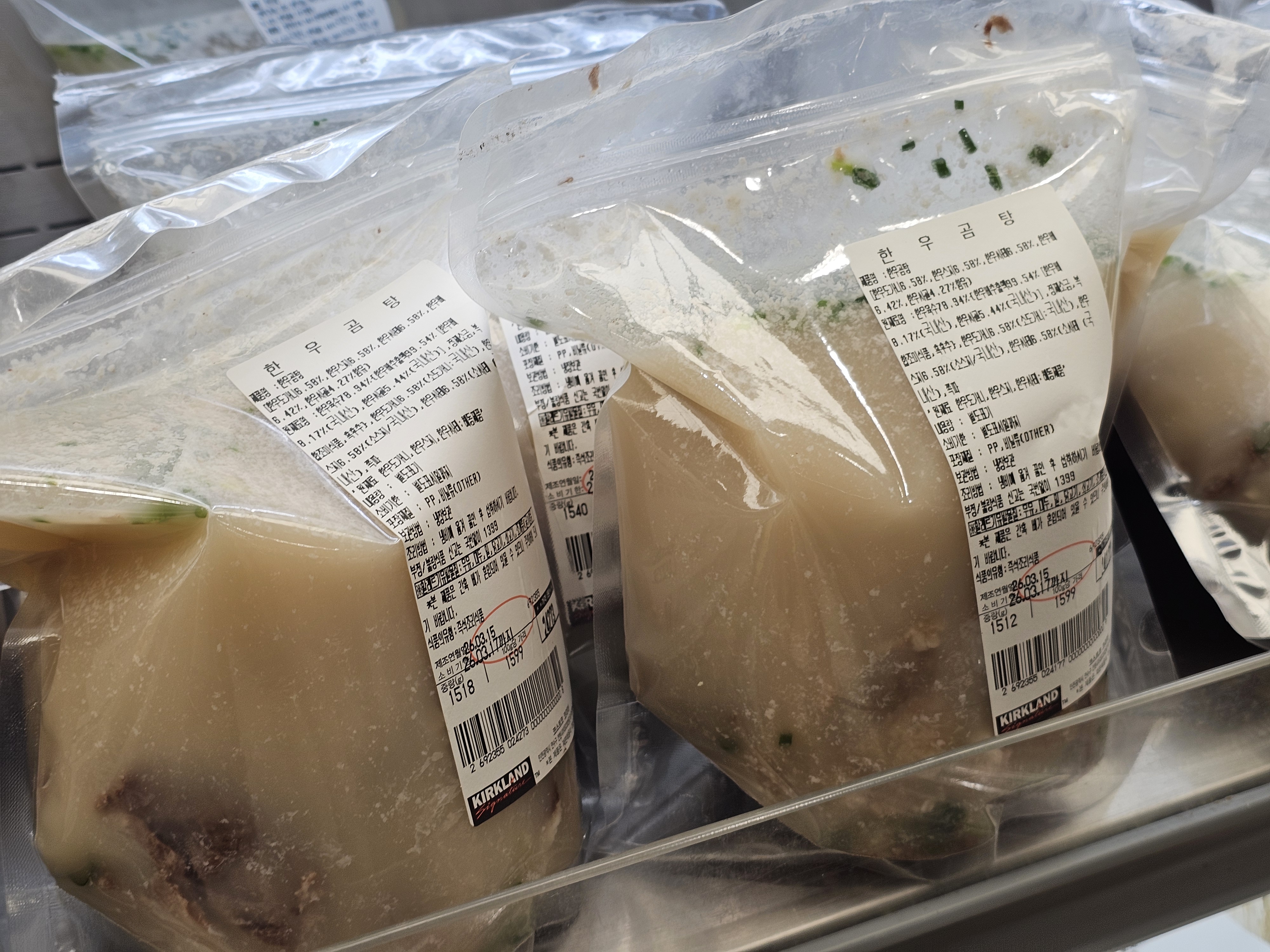 코스트코 한우곰탕