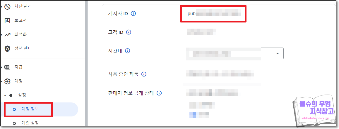 앵커광고 하단배치