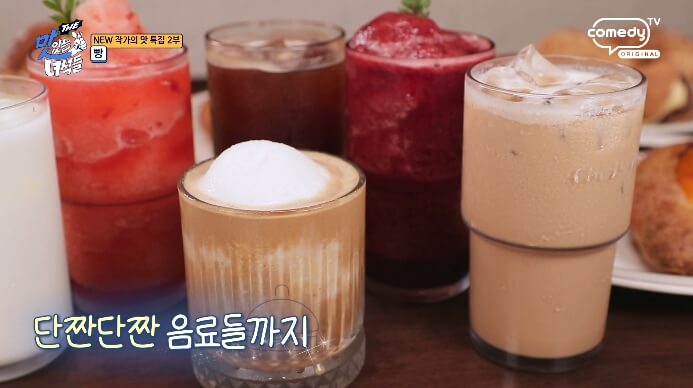 맛있는녀석들-영등포구-빵집