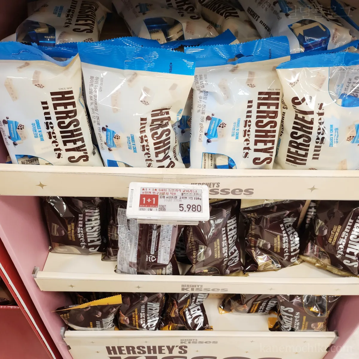 허쉬너겟-초콜릿